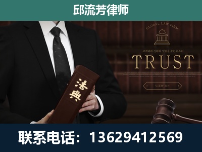 邹平-专注于刑事辩护