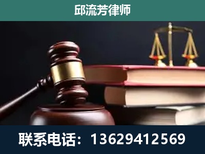 邹平-刑事案件辩护