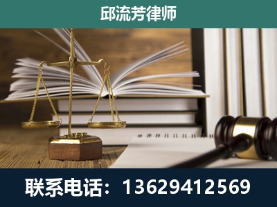 邹平-执业经验约8年