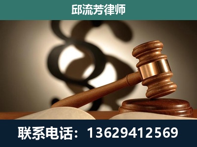 邹平-委托诉讼代理人