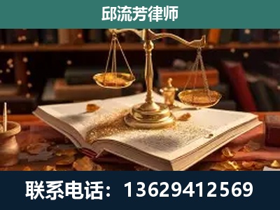 邹平-新型网络犯罪