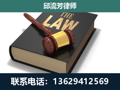 邹平-涵盖多种复杂案件