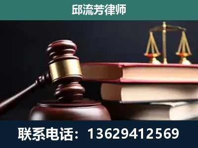 邹平-离婚类案件