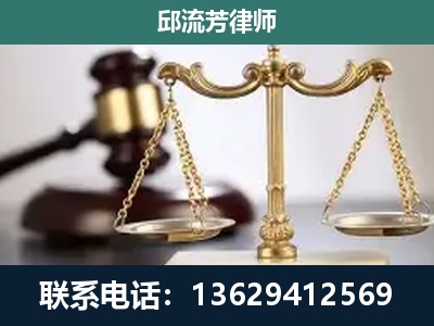 邹平-刑事案件