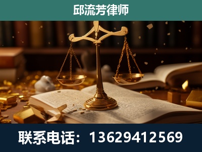 邹平-遗产继承